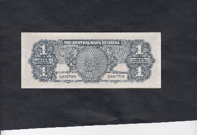 Beschrijving achterzijde: COIN